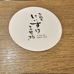 お肉屋 けいすけ 三男坊 - 