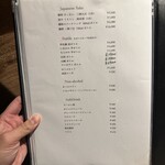 お肉屋 けいすけ 三男坊 - 