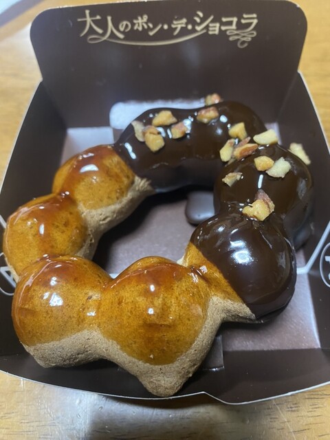 ミスタードーナツ 八戸南類家ショップ - 小中野（ドーナツ）の写真