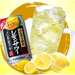 Sushi Maru Tatsu - のんある晩酌レモンサワー