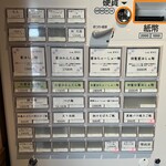 らぁ麺 紫陽花 - 