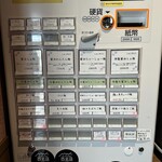 らぁ麺 紫陽花 - 