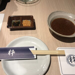 Jingisukan Yakiniku Iki - 