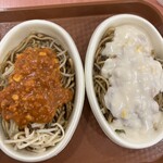 みかづき - 料理写真: