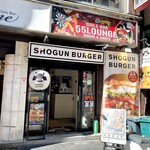 ショーグンバーガー - 