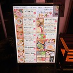 Ramen Isaribi - 