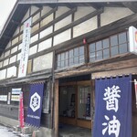 日本醤油工業株式会社 - 