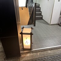 すし寿 - 