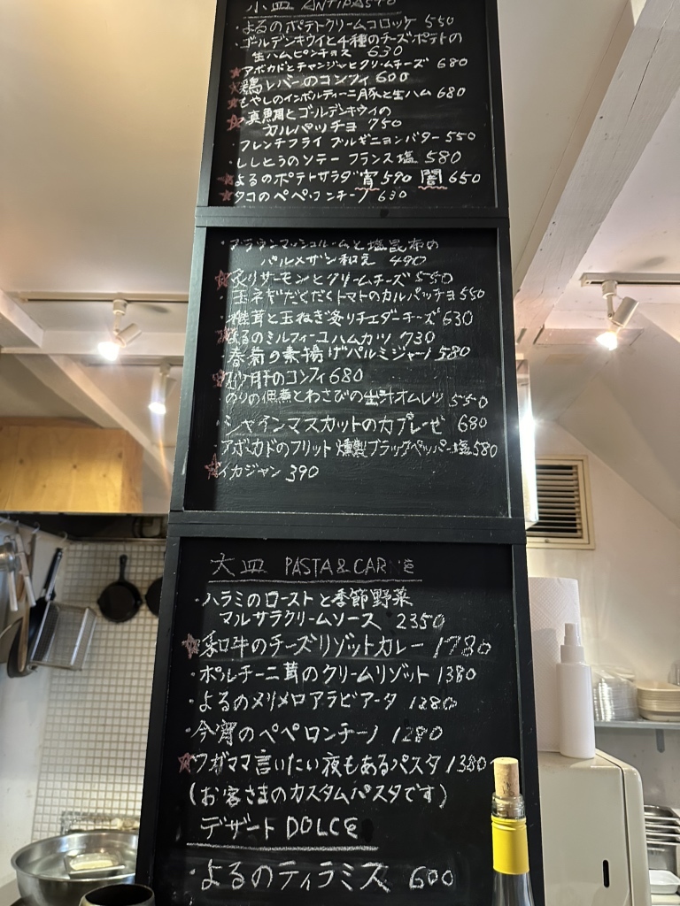 ぽてとくりーむ メニュー写真 : Potato Cream （ポテトクリーム） - 自由が丘