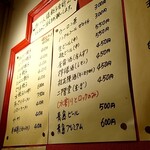 餃子専門店 祥雲 - 