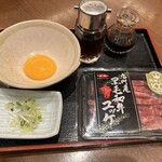 味蔵天国 - ユッケ