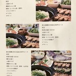 居酒屋 鳥とん - 