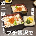 博多 かに福 - 