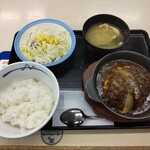 Matsuya - ビーフ100%ハンバーグ定食
