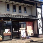 杉本清味堂 - 