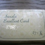 Sasara - メンバーズカード