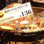 パン工場 - 料理写真: