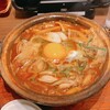 煮込うどん 山本屋本店 エスカ店