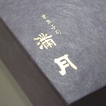 阿闍梨餅本舗 京菓子司 満月 - 最中5個入り…1,188円(税込)