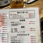 すし酒場 さしす - 