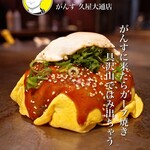 広島流 お好み焼き 鉄板料理 がんす - 久屋大通駅激近