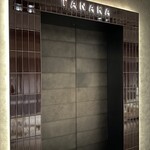 TANAKA YAKINIKU RESTAURANTE - 