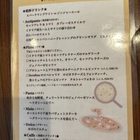 Serafina NEW YORK さいたま新都心店 - 