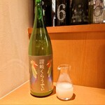 UMAMI日本酒弐番館 - 讃岐くらうでぃ