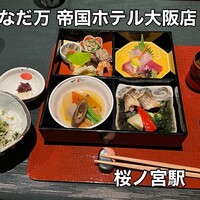 大阪なだ万 - 