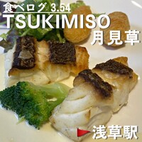 ＴＳＵＫＩＭＩＳＯ - 大人ランチプレートの魚料理