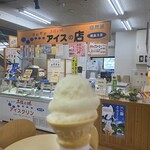 横畠冷菓 - 料理写真: