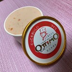 OTTIMO - ミニトマト、何処を食べても、トマト味σ(^_^;)