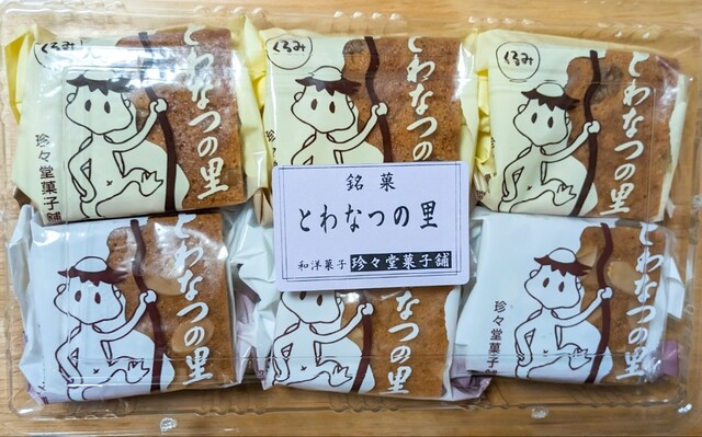 珍々堂菓子舗（チンチンドウ　カシホ） - 登米市その他（和菓子）の写真