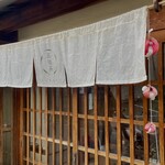 大和茶カフェ 茶樂茶 - 