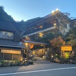 そうだ山温泉 和 - 