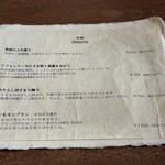 大和茶カフェ 茶樂茶 - 甘味メニュー