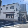 熊本ラーメン 黒亭 本店