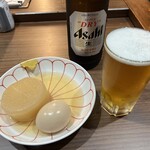 おいで屋 - 