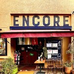 ビストロ アンコール - 