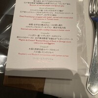 ミクニ マルノウチ - 