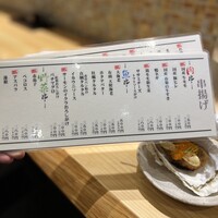 串揚げ アガルコメ。 恵比寿店 - 