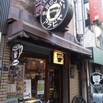 アラビヤコーヒー - お店 外観