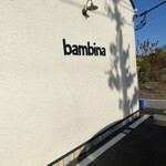 Torattoria Bambina Nakaiten - 