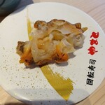 Minami Bousou Yamato Zushi - 