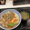 Yoshinoya - 