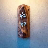 ねね - 