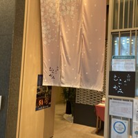 函館うに むらかみ 日本生命札幌ビル店 - 