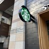スターバックスコーヒー 博多駅前ビジネスセンター店