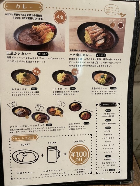 カリガリ 生写真100枚セット② cali≠gari、期待を裏切らないアイデアに