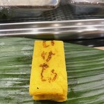 いけ勘 - 
